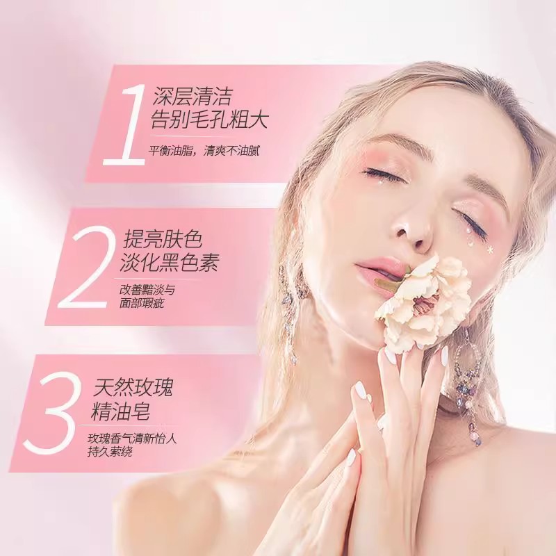 玫瑰皂高档玫瑰精油保湿肥皂洗澡沐浴香皂洗澡手工除螨持久古龙皂 - 图2