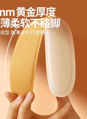 老北京发热鞋垫艾草鞋垫自发热