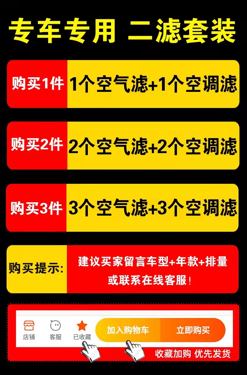 适配丰田凯美瑞空气滤芯7八代18-21款2.0原厂升级2.5香薰空调清器