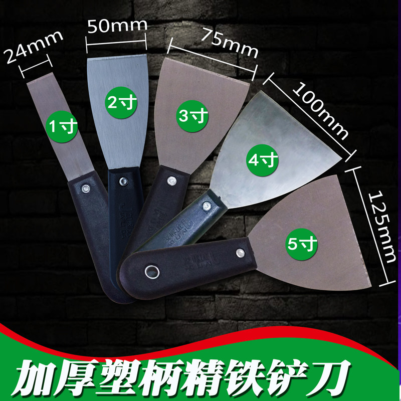 不锈钢铲刀抹灰刀清洁刀油灰批灰刀刮刀抹灰刀腻子刀加厚型木柄_虎窝淘