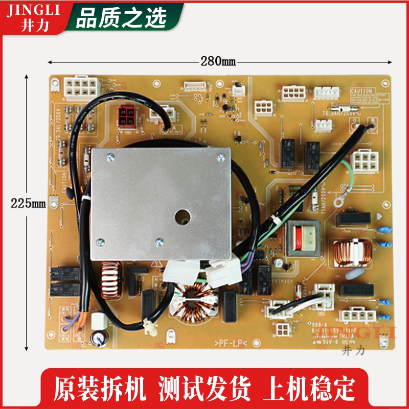 施乐原装四代IV7780 550 560主电源板组件配件总成 复印机 - 图2