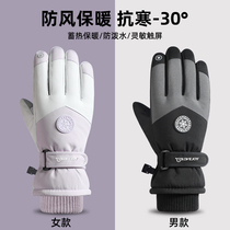 Ski Gloves Winter Men Bike Riding ADD SUEDE WARM WINDPROOF WATERPROOF AND COLD PROOF OUTDOOR ELECTRIC CAR ANTI SLIP LADY