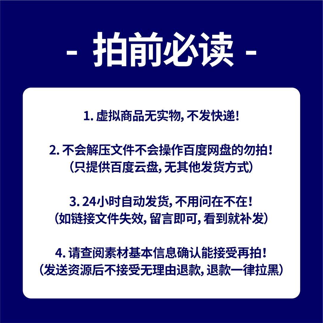 psd源文件轿车车内车外场景中控CTA AN AE可用沙雕动画设计素材 - 图1