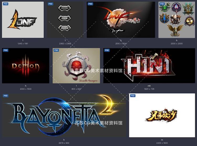 网络游戏logo标题志文字体美术UI设计模板素材图片PSD分层源文件 - 图3
