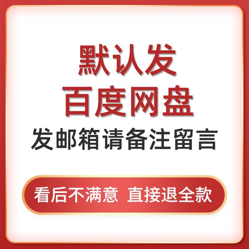 企业中台技术解决方案业务中台建设方案AI数据中台解决设计方案图 - 图1