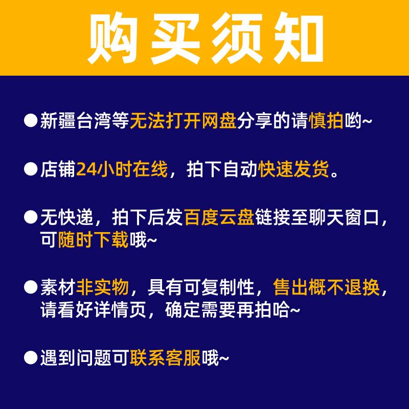 维尼熊印花图案迪士尼卡通高清AI矢量图贴纸免扣PNG短袖烫画素材 - 图3