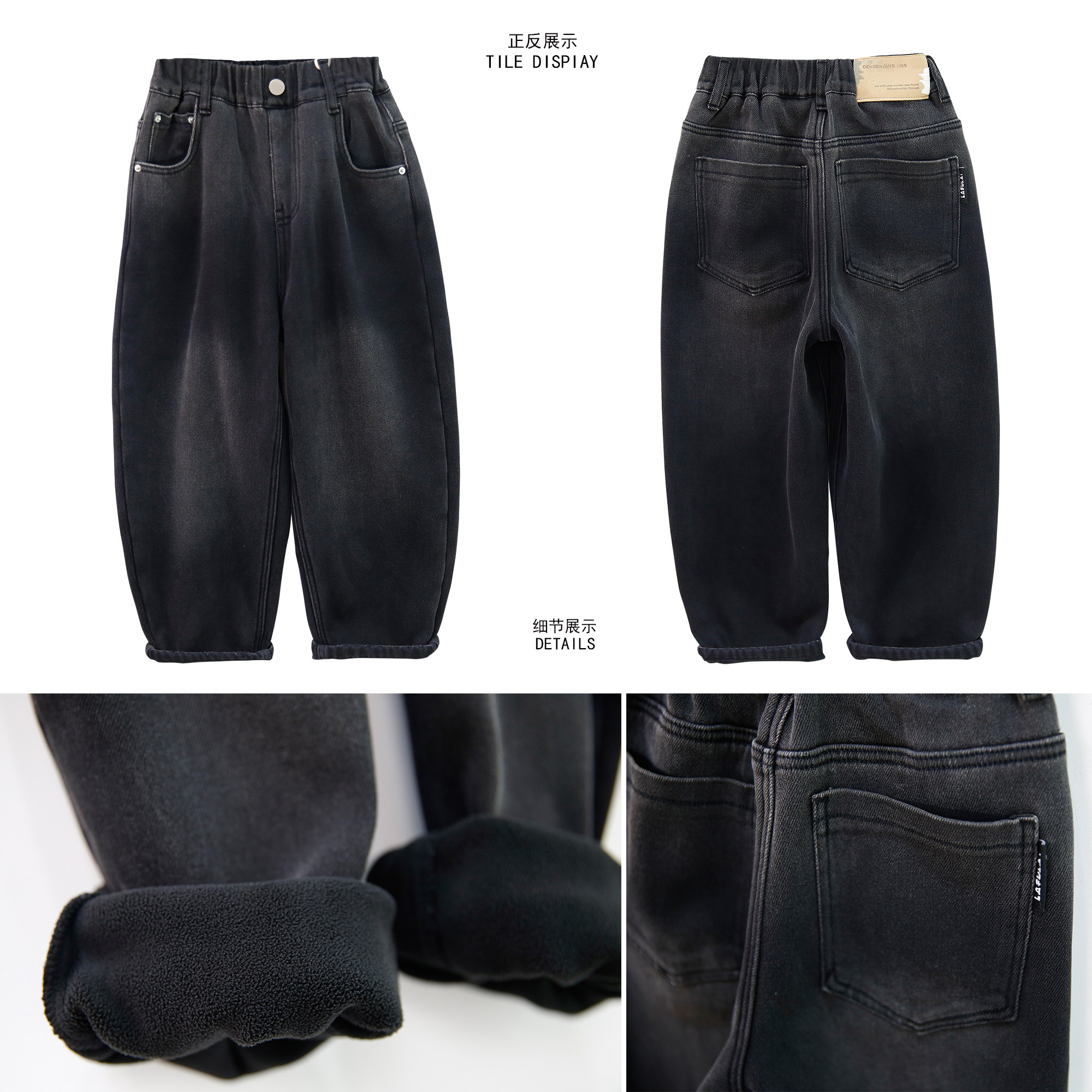 啦芙莱童装2025冬季季新款儿童加厚阔腿牛仔裤男女老爹长裤子3773,淘宝优惠券,粉丝福利购,淘宝优惠卷