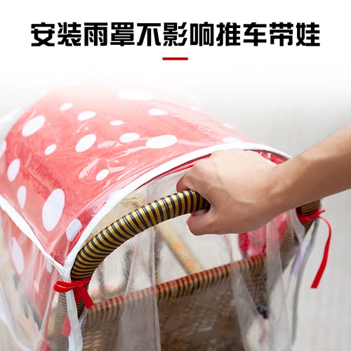 Универсальная коляска, детский дождевик, ветрозащитный ветрозащитный чехол с зонтиком, защитная маска