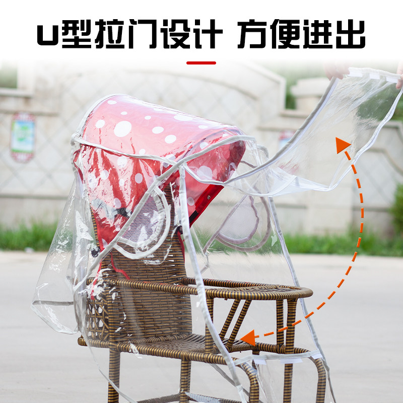 通用型婴儿车雨罩儿童车挡风罩宝宝推车伞车防雨罩防护罩透明雨棚,淘宝优惠券,粉丝福利购,淘宝优惠卷