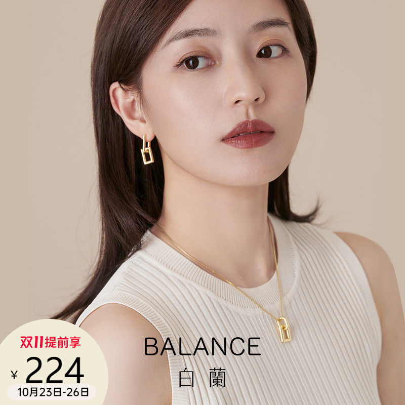 白兰女轻奢小众纯银2021年锁骨链 bn项链