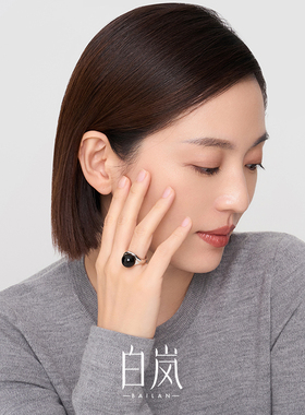 白岚女S925时尚黑玛瑙戒指
