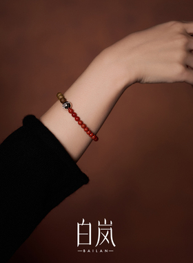 白岚岁和南红沉香手串女手链新款新年礼物饰品SL4235