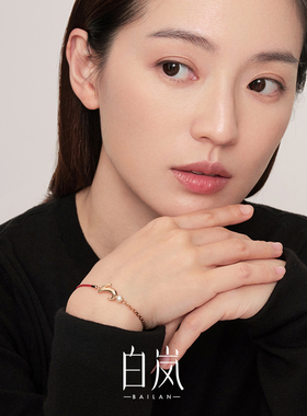 白岚akoya珍珠手链女红绳本命年