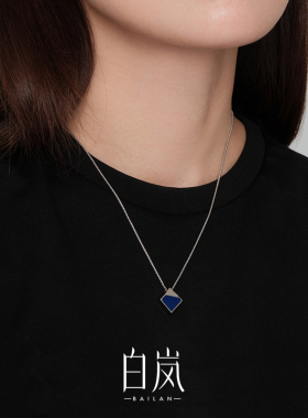 白岚S925银饰女时尚项链