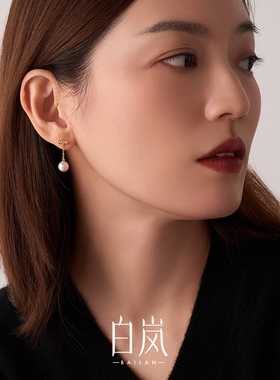 白岚一字珍珠耳坠925银珍珠耳环女耳饰气质耳钉精致配饰ED4533