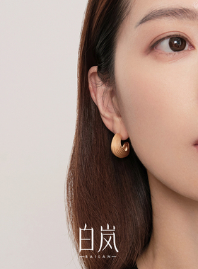 白岚腰果耳钉女耳饰气质轻奢小众
