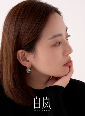 白岚烟波耳环碧玉女耳圈气质精致小众首饰配饰高级耳饰ED4468