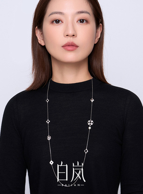 白岚宝相花项链925银毛衣链长项链秋冬精致高级轻奢饰品女XL5986