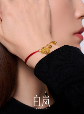 【12月上新】白岚红宝葫芦红绳手链红宝石饰品首饰女精致SL4191