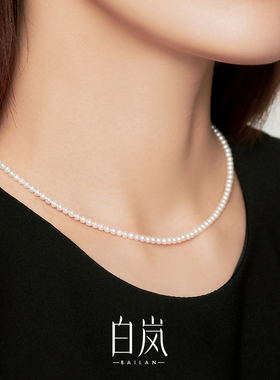 白岚珍珠项链女轻奢小众锁骨链