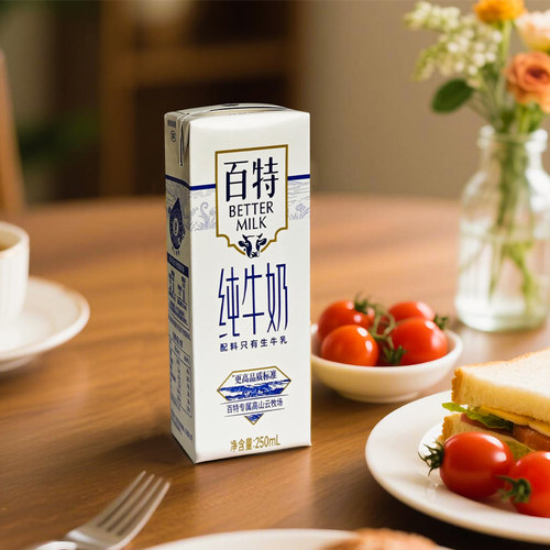 天友百特纯牛奶250ml*12盒装毫升整箱常温全脂营养早餐奶生牛乳 - 图2