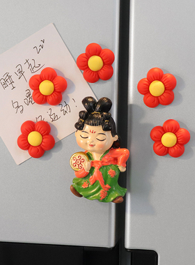 冰箱贴树脂宫廷宴会舞蹈