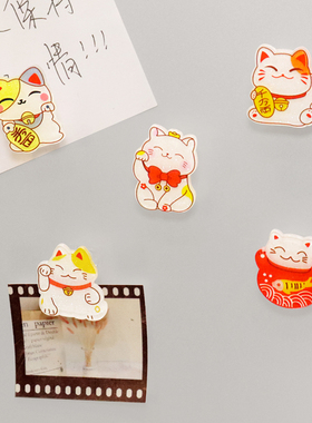 开运招财猫创意可爱冰箱贴