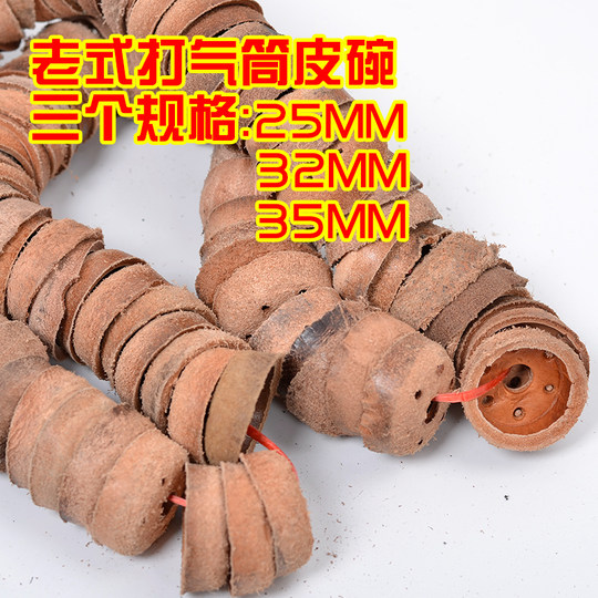 Accessories piston high pressure old-fashioned cowhide bowl pump