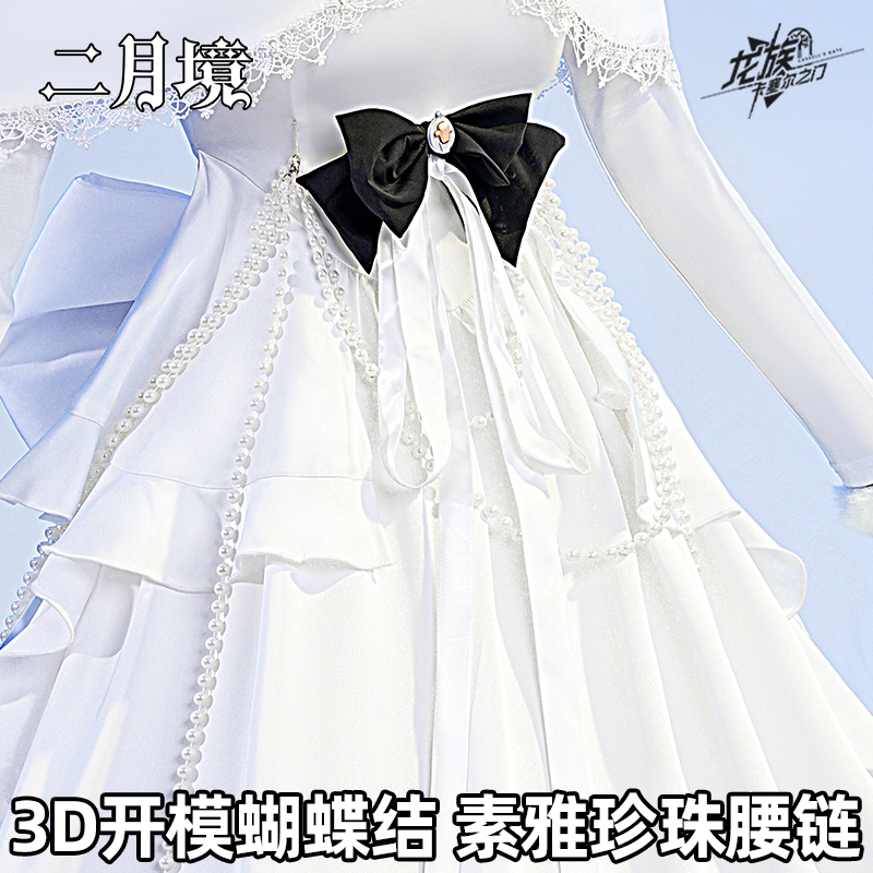 二月境 上杉绘梨衣Cos服龙族卡塞尔之门龙卡星夜未眠cos服情人节 - 图1