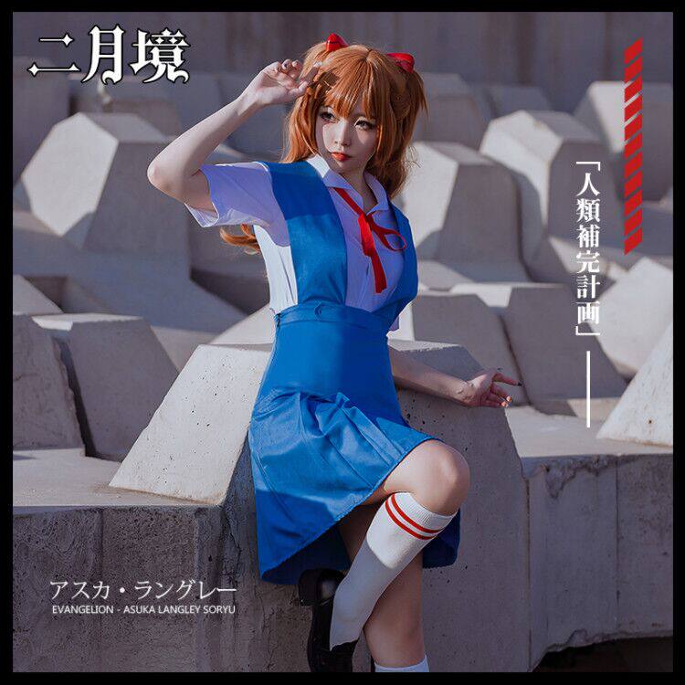【清仓】新世纪eva福音战士绫波丽明日香cos动漫cosplay女校服_虎窝淘