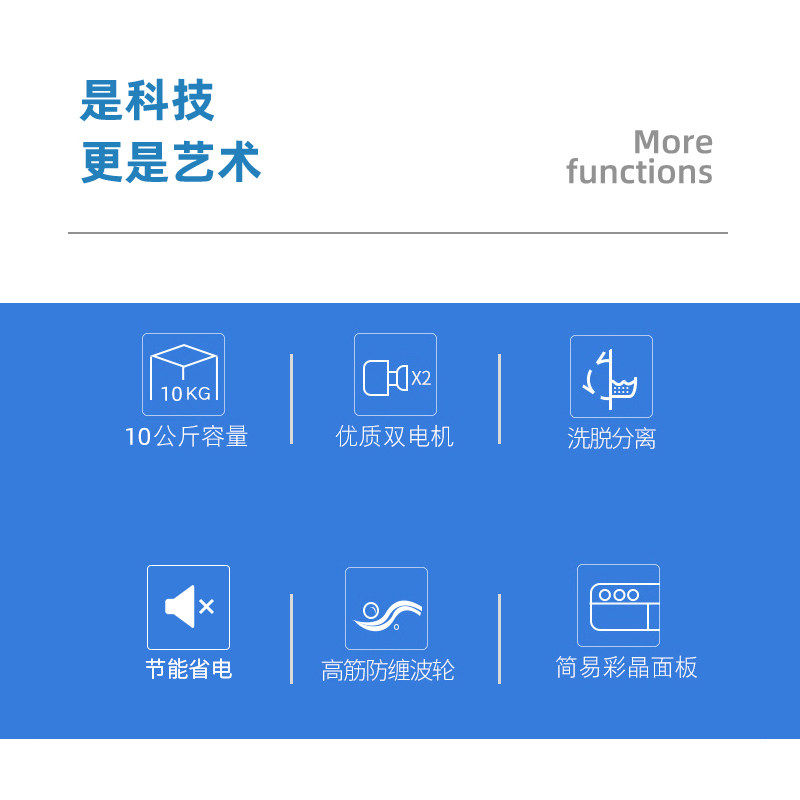 澳柯玛10公斤半自动家用老式洗衣机 aucma澳柯玛梨花树洗衣机