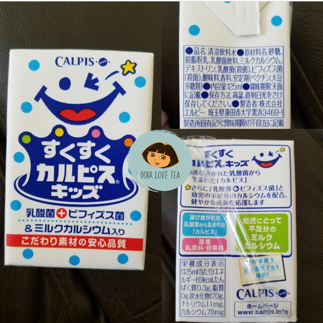 整盒包邮】日本本土calpis可尔必思儿童宝宝乳酸菌饮料早餐奶12盒 - 图2