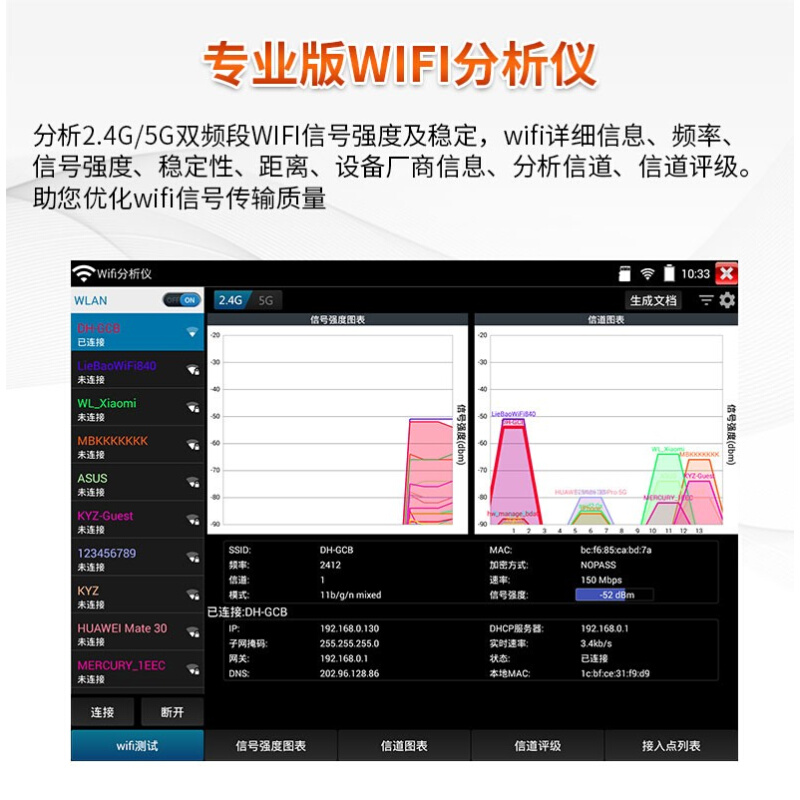 网路通V8工程宝网络模拟视频监控测试仪H265 POE寻线HDMI-图0