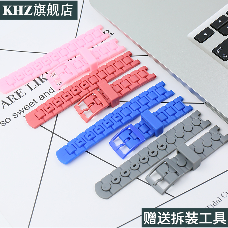 配件树脂表带适合swatch飞菲针扣 khz配件