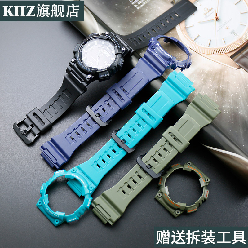 手表配件卡西欧树脂表壳男手表带 khz配件