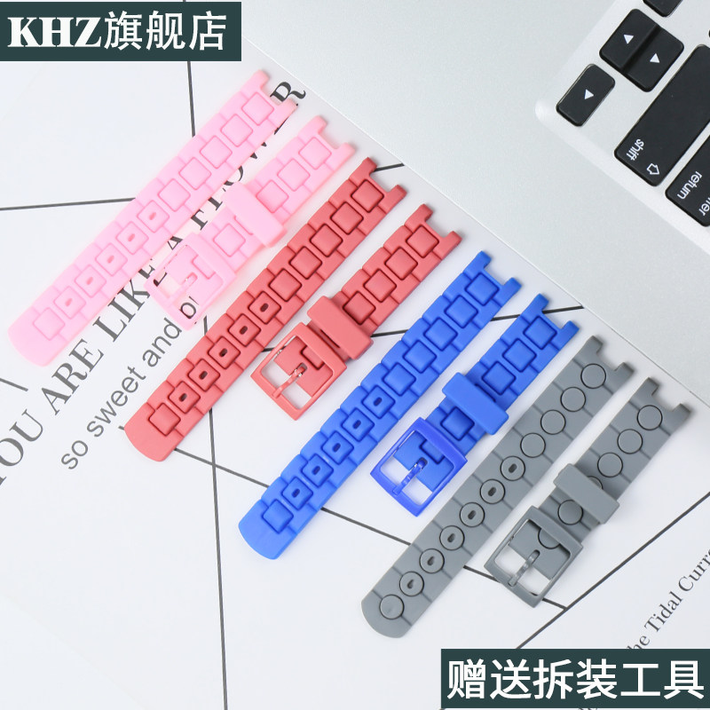 配件树脂表带适合swatch飞菲针扣 khz配件