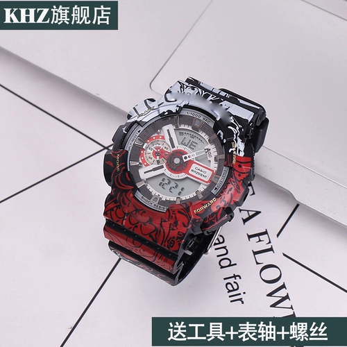 Co -Brande Less Case Case Adapting GA110 120 140GD120 GLS GAX100 аксессуары для аксессуаров