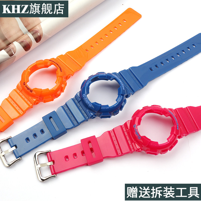 卡西欧casio baby-g ba 110女款壳 khz配件