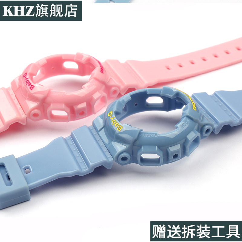 卡西欧casio baby-g ba 110女款壳 khz配件
