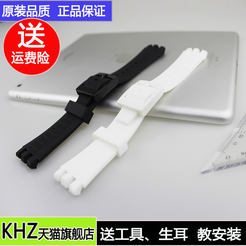 硅胶表带斯沃琪机械手表带402男表 khz配件