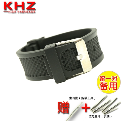 Силиконовый ремешок для часов, мужские механические механические часы, аксессуары, ручка, 24мм