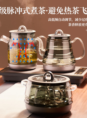 三合一双上水钛茶壶煮水鲜活