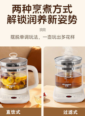 半球养生壶家用多功能花茶恒温煎药壶办公室加厚玻璃电热烧水壶玻