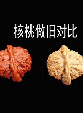 葫芦做旧粉上色液一夜