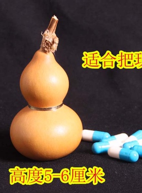 葫芦小药盒迷你药品药