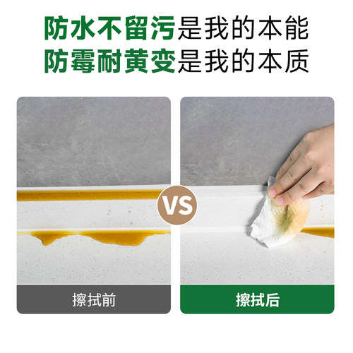 玻璃胶防水防霉马桶底部透明密封胶厨卫卫生间专用门窗结构防水胶 - 图1