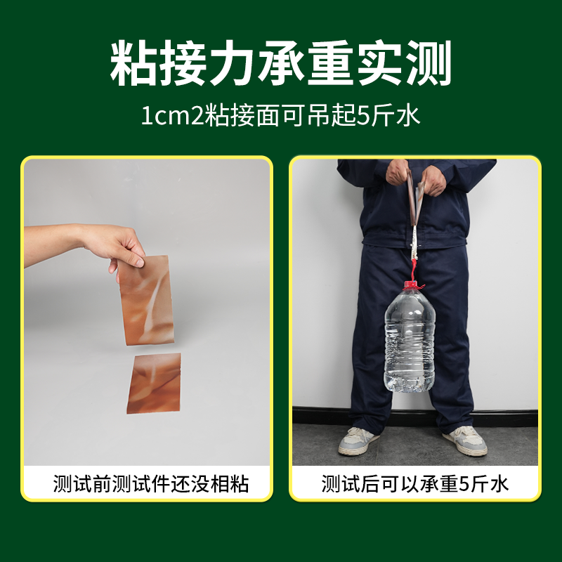 广告布喷绘布专用胶粘门头海报招牌户外灯箱布塑料布防水强力粘胶,淘宝优惠券,粉丝福利购,淘宝优惠卷