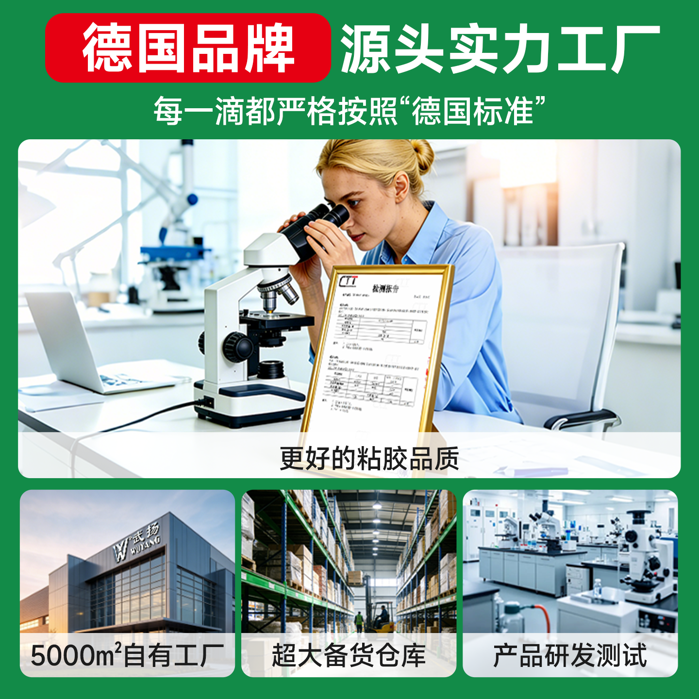 高强度铸工胶焊接耐高温超强力工业级粘金属专用油箱水箱补漏ab胶,淘宝优惠券,粉丝福利购,淘宝优惠卷