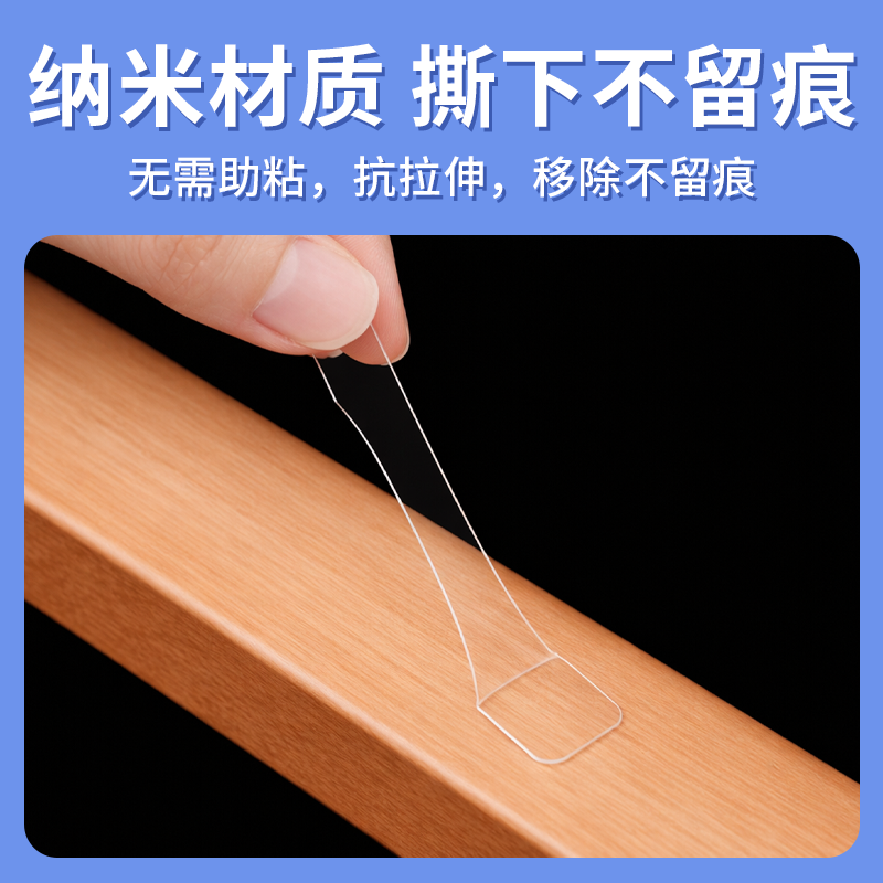 车载摆件固定胶纳米胶强力无痕胶双面胶贴盲盒粘胶泡泡玛特脚胶,淘宝优惠券,粉丝福利购,淘宝优惠卷