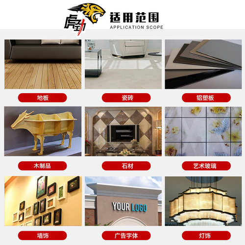 虎劲免钉胶强力胶瓷砖免打孔踢脚线玻璃胶水广告字专用胶透明木工 - 图2